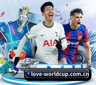 世界杯 APP 界面